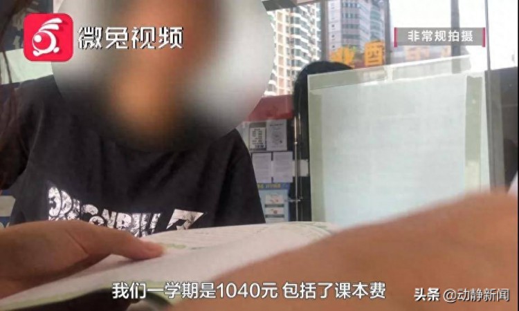 双减之后记者暗访贵阳培训机构：他们这样偷偷补课