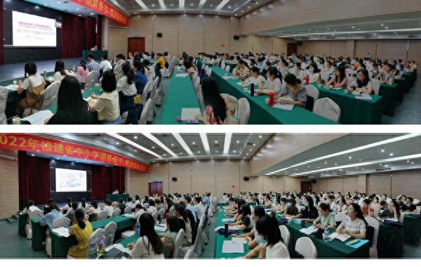 2022年福建省中小学德育骨干班主任培训班在漳州举办