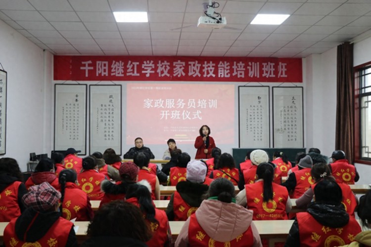 以技长能，以训促练——千阳县继红学校第一期家政培训班开班啦！