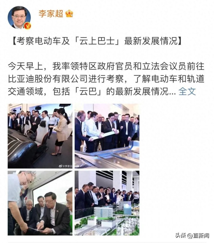 香港向深圳学习什么