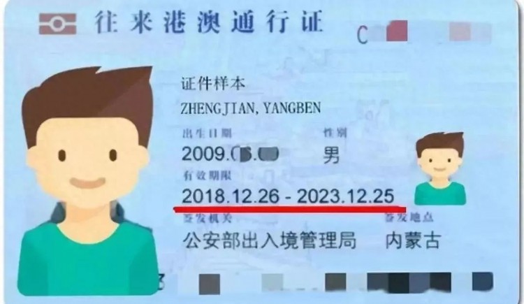 2023前往香港读书的同学注意啦！行前一定要知道这些事情！