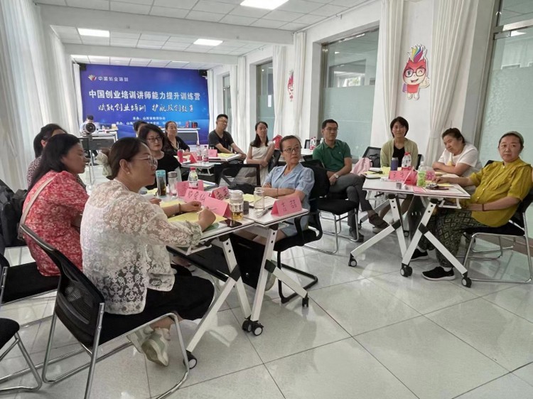 “中国创业培训讲师能力提升训练营”山西太原开营
