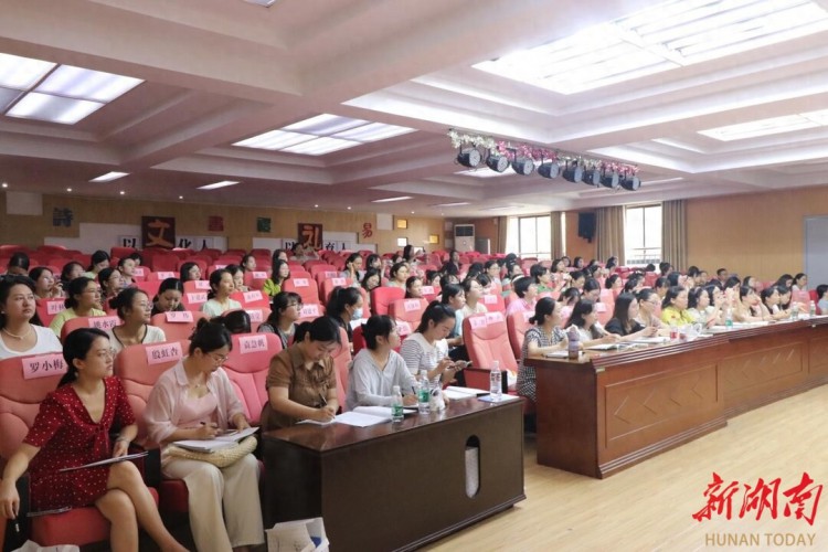 湖南省国培计划2023荷塘区农村骨干教师分层分类培训举行