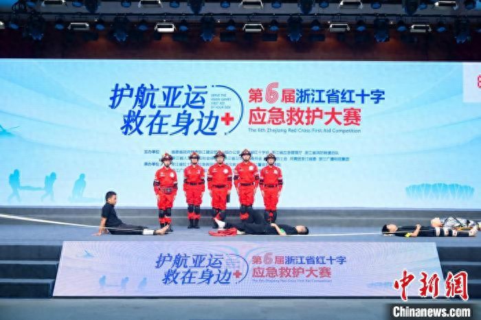浙江省红十字系统今年已开展超500场亚运专题急救培训