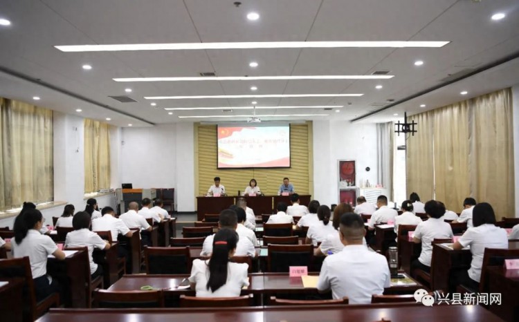 兴县新的社会阶层人士、党外知识分子培训班在山西省社会主义学院举办