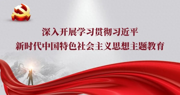 主题教育丨福建三明市青年人才培训班在沪开班