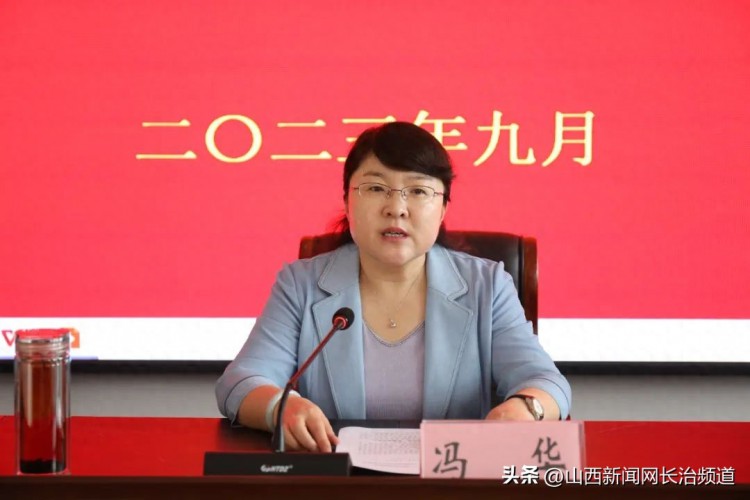 沁源县举办党外人士凝心铸魂强根基团结奋进新征程主题教育培训班