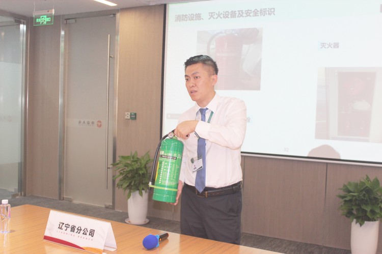 中意人寿辽宁省分公司举行消防安全知识培训 保障企业安全生产