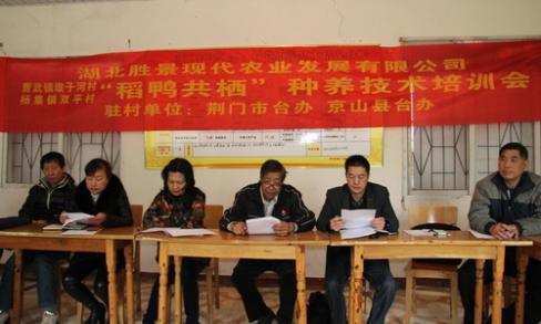 台湾农业专家对精准扶贫产业进行技术培训