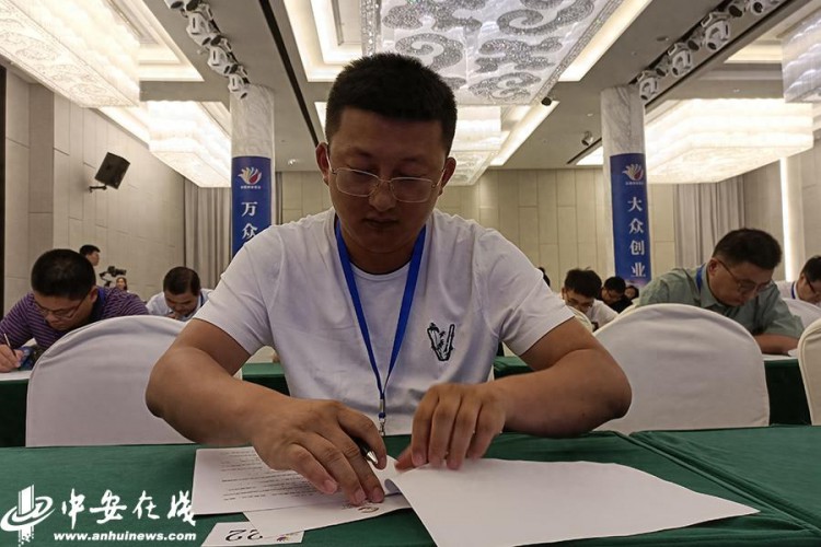安徽省第三届创业培训讲师大赛省级决赛开幕