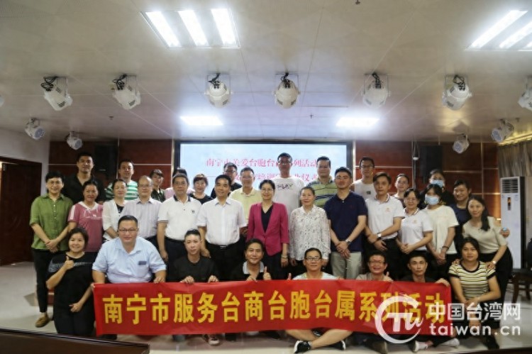 广西南宁市组织台商台胞开展急救医疗培训
