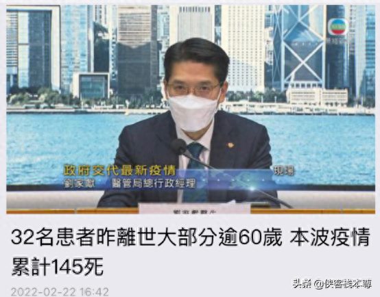香港专家：不能妖魔化奥米克戎反对全民检测内地要向香港学习