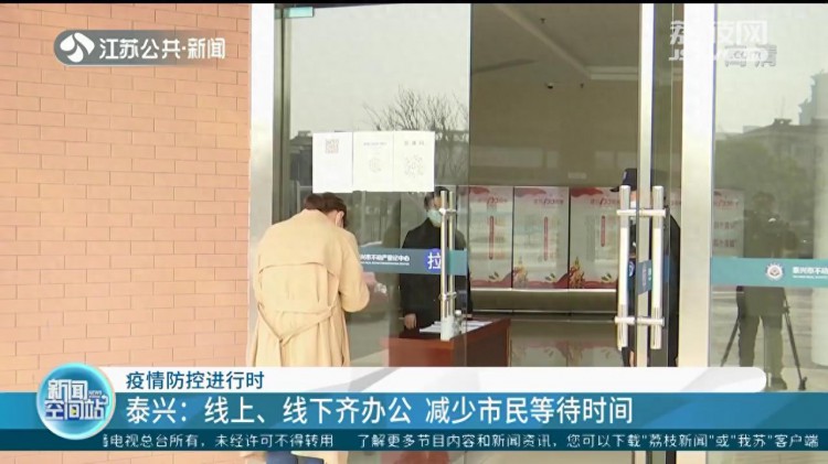 南京全市驾校停训窗口暂闭倡导线上办业务