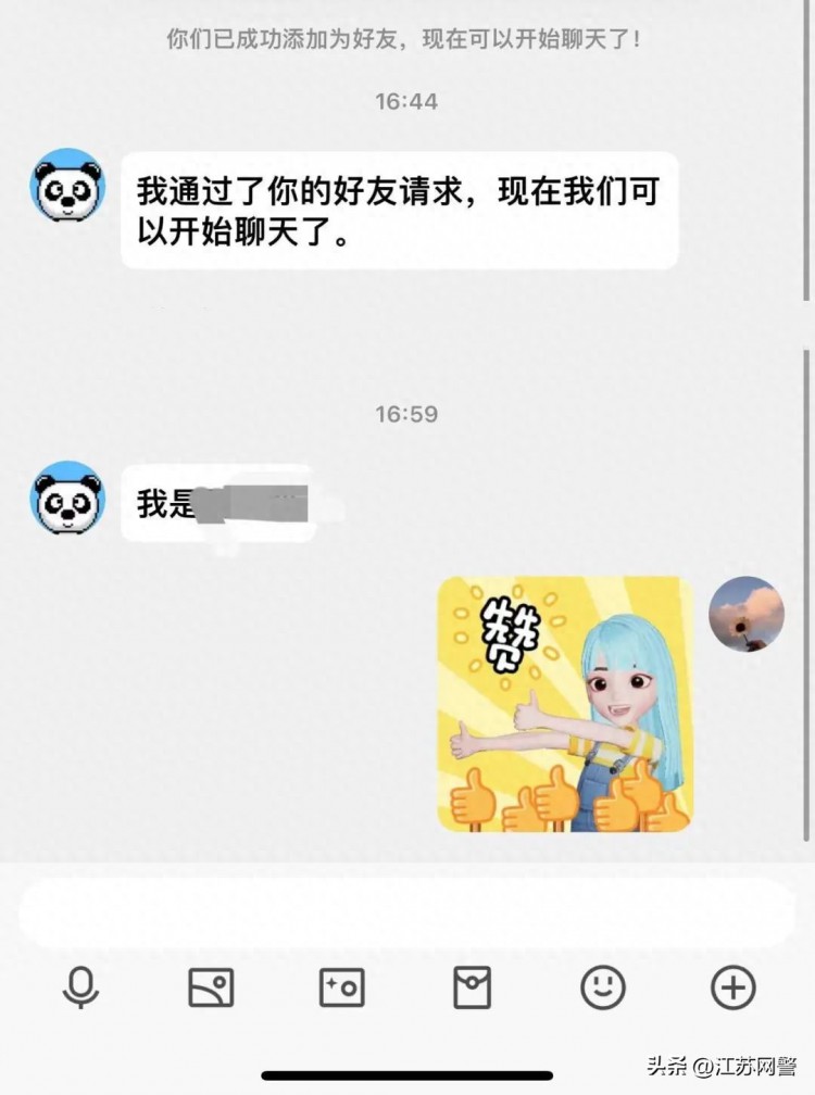 江苏南通：这项培训教育局有补助！