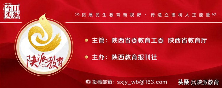 2023年陕西省教育财务工作培训会召开