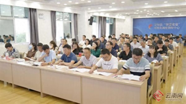 昆明市寻甸县举办2023年乡村振兴主题培训班