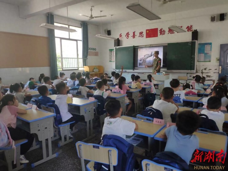 长沙县丁家小学开展一年级学生国防教育培训
