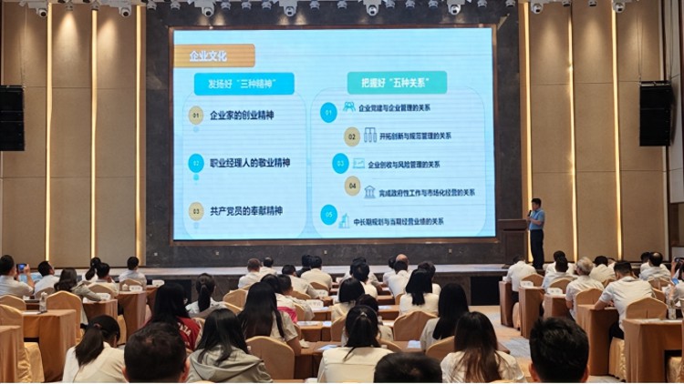 广东金叶集团举办2023年度员工拓展培训