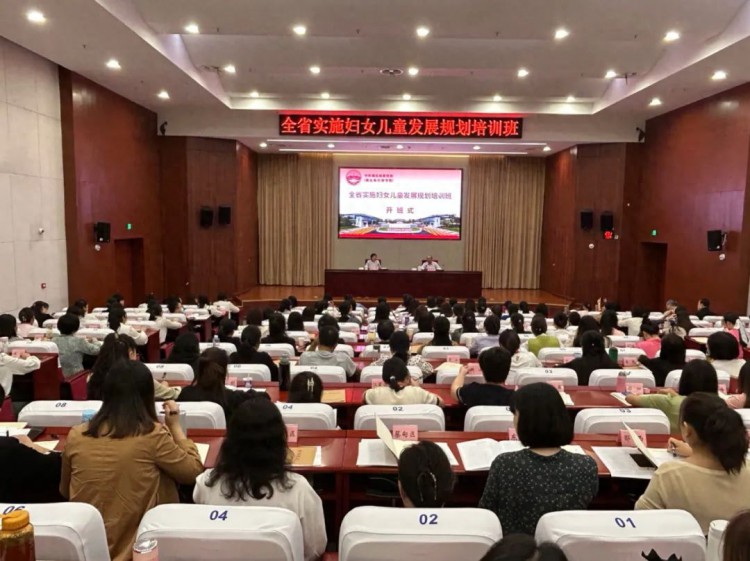 湖北省妇儿工委办公室举办全省实施妇女儿童发展规划培训班
