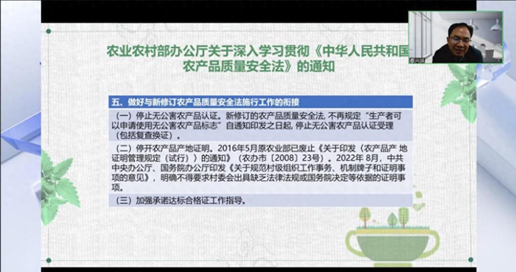 贵州省开展承诺达标合格证制度在线培训工作