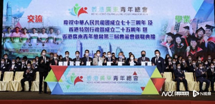 香港广东青年总会牵手南沙签订合作框架将为青年发展搭平台