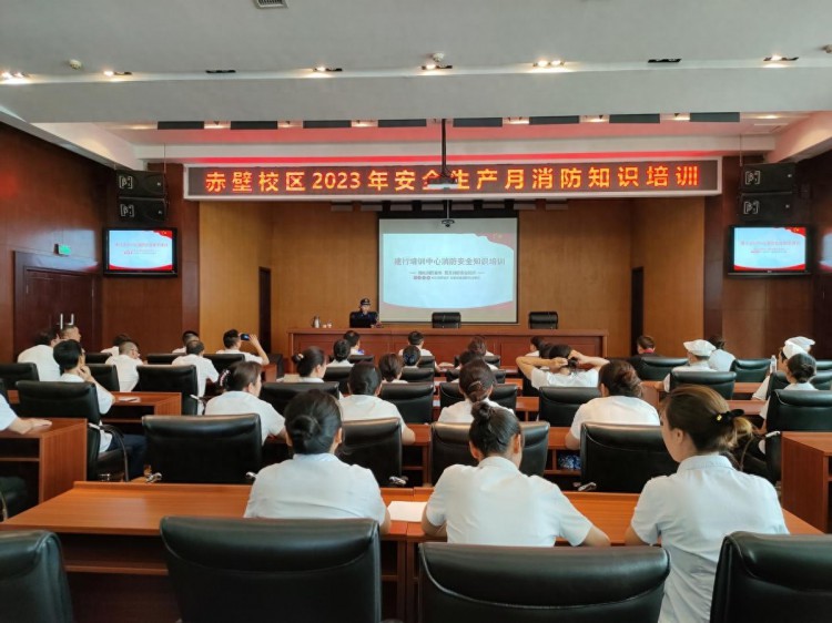 湖北咸宁：消防培训进银行业，助阵安全生产月