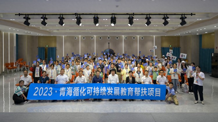 青海循化教育帮扶项目100名学生开启北京研学之旅