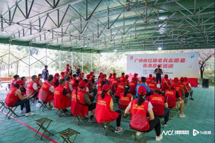让“志愿红”更加闪耀，广州市开展红棉老兵应急救援培训