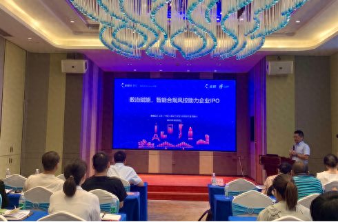 2023年海南省专精特新企业高质量发展培训班第三期成功举办