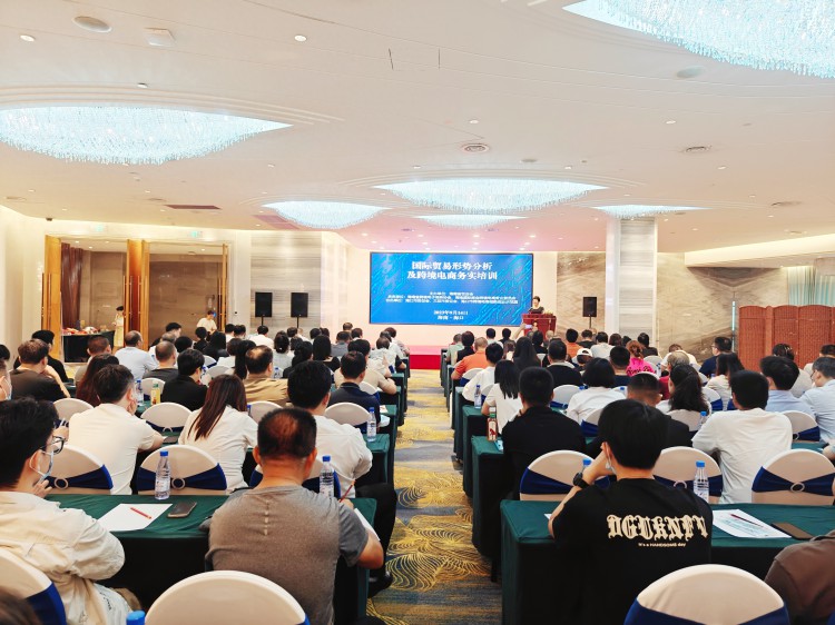 海南省贸促会举办2023海南跨境电商企业运营能力提升专项培训