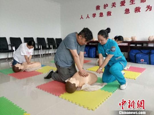 青海省启动旅游从业人员应急救护培训