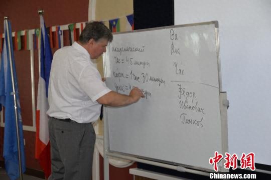 中俄中学联盟首届全国中学俄语教师培训在黑龙江举行