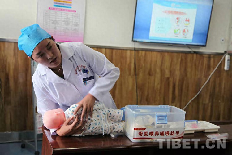 全国首家省级助产士规范化培训基地在西藏挂牌