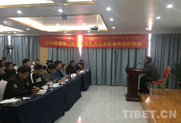 西藏举办全国藏医药浴法传承与保护培训班