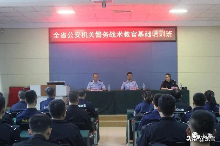 能力作风建设黑龙江省公安厅举办全省公安机关警种培训班
