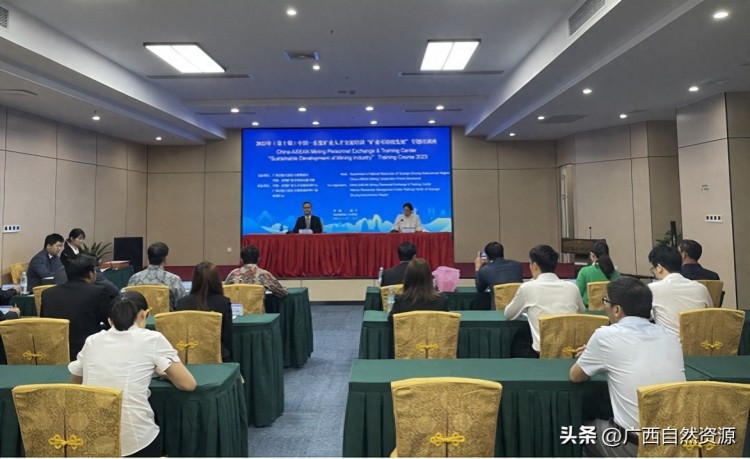 2023年（第十期）中国—东盟矿业人才交流培训“矿业可持续发展”专题培训班举行结业仪式