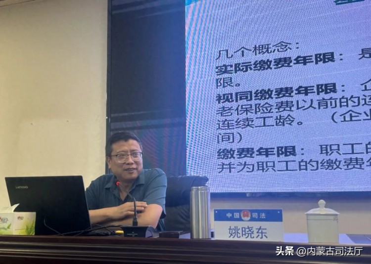 学以致知学以致用深学笃行自治区司法厅举办行政复议学堂并进行第一期培训