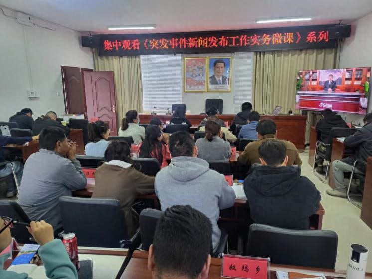 践行党的二十大精神南木林县委宣传部召开2023年度第一期意识形态领域专题培训班
