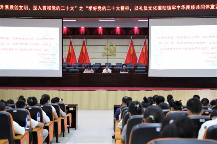 广西柳城县举办2023年职工礼仪素养提升培训班
