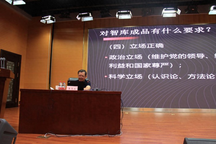 黑龙江大学举办智库能力提升专题培训会