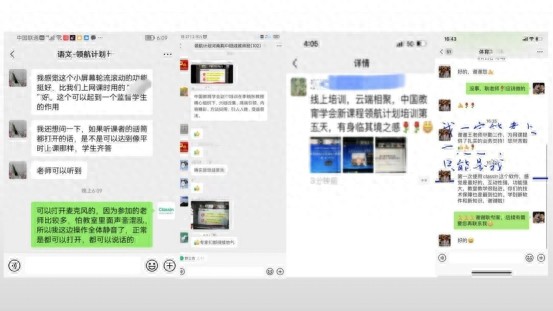 中国教育学会新课程领航计划河南开班培训圆满结束