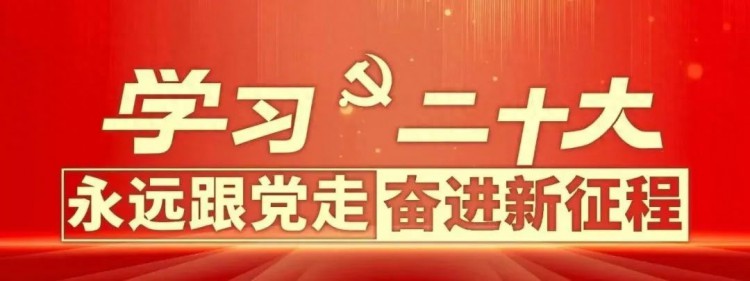 共青团甘肃省委举办学习宣传贯彻党的二十大精神专题培训班