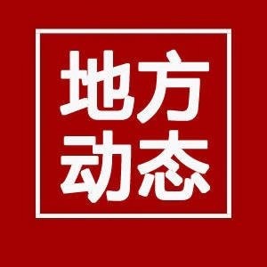 地方应急｜青海：强化业务技能培训提升应急管理能力