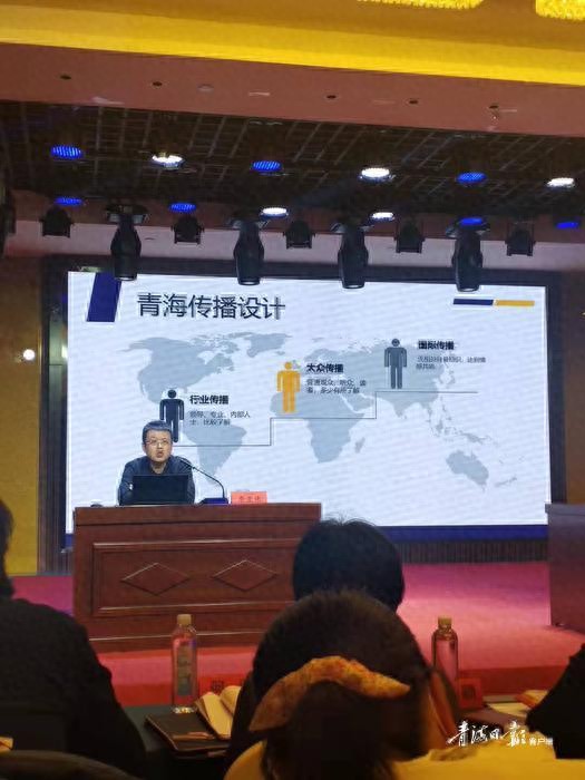 青海省举办新闻战线三项学习教育培训班