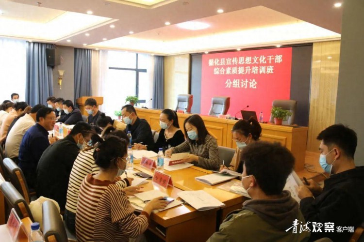 海东循化：宣传思想战线举行学习宣传党的二十大精神专题培训