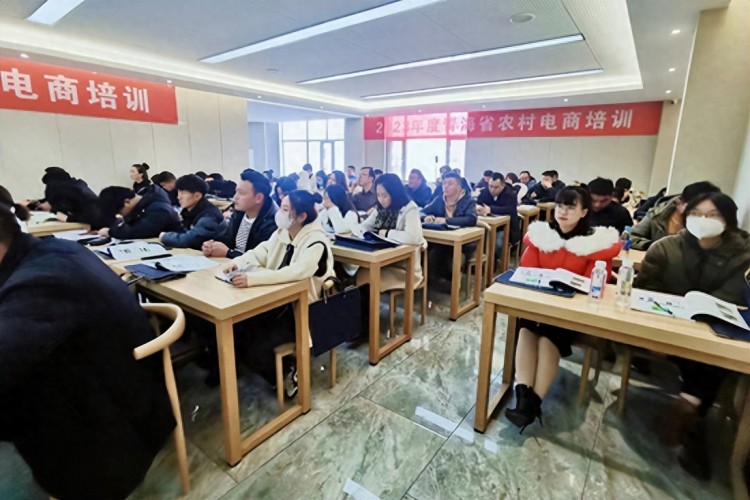 2023年度青海省农村电商培训班举办
