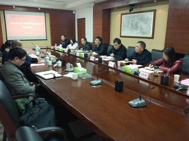 陕西职业技术学院召开台湾教育合作交流团赴台行前培训会