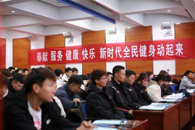 2023年内蒙古自治区一级社会体育指导员培训班举行