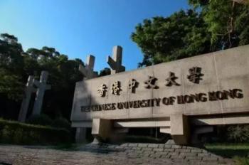 香港中文大学校园惊现暴徒