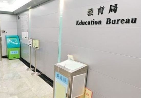 香港所有教师下学年起必须接受培训学习专业操守